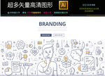 暑假培训脑洞学习图标icons