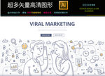 恋爱男女微信对话气泡图标