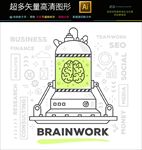 未来机械机器人图标icon