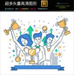 获奖黑白简约奖章点赞线条图