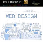 教育科学大学博士图标icons