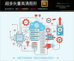 线条微信对话气泡图标