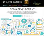 新闻报道社交媒体创业图标