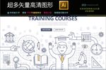 25种教育科学大学博士图标