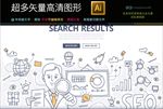 商务邮件办公演示图标icon