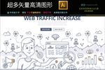 科学研究图标图片