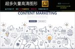 科学研究图标图片