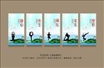 瑜伽