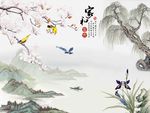 家和富贵