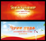 晚会舞台