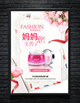 化妆品广告