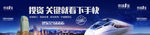 写字楼桁架