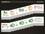 师德师风爱心教育楼梯文化墙