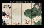 国画荷花