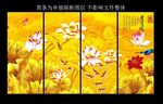 荷花九鱼图