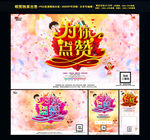 点赞