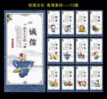 学校文化