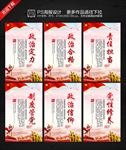 系列讲话