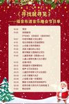 寻找就寻见