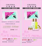 克丽缇娜展架