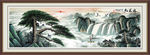 迎客松山水画