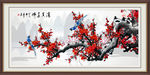 国画梅花