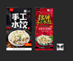 水饺