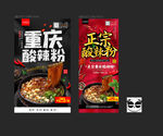 酸辣粉