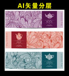 花茶