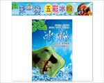 五彩冰粉 止咳祛痰 清凉爽口