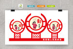 中国梦造型