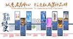 男科发展史