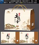 鸡蛋包装