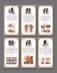 足疗文化