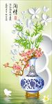 清新简约青花瓷竹子桃花圆圈倒影