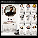 伟人名人名言