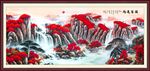 鸿运当头