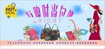 时尚复古 花纹绿 叶箱包女