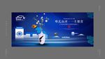 中式地产