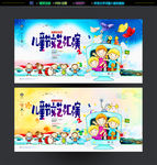 文艺汇演