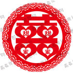 喜字