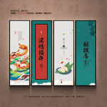 粽子