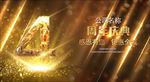 4周年庆