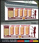 四有老师文化墙