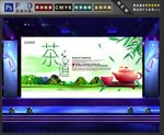 茶道