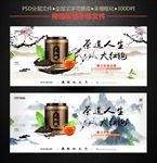 茶道人生大红袍