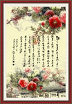 牡丹花开