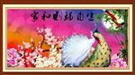 家和福自生