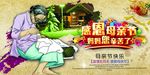 母亲节