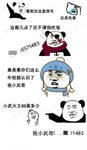 手机微信朋友圈相册封面QQ名片